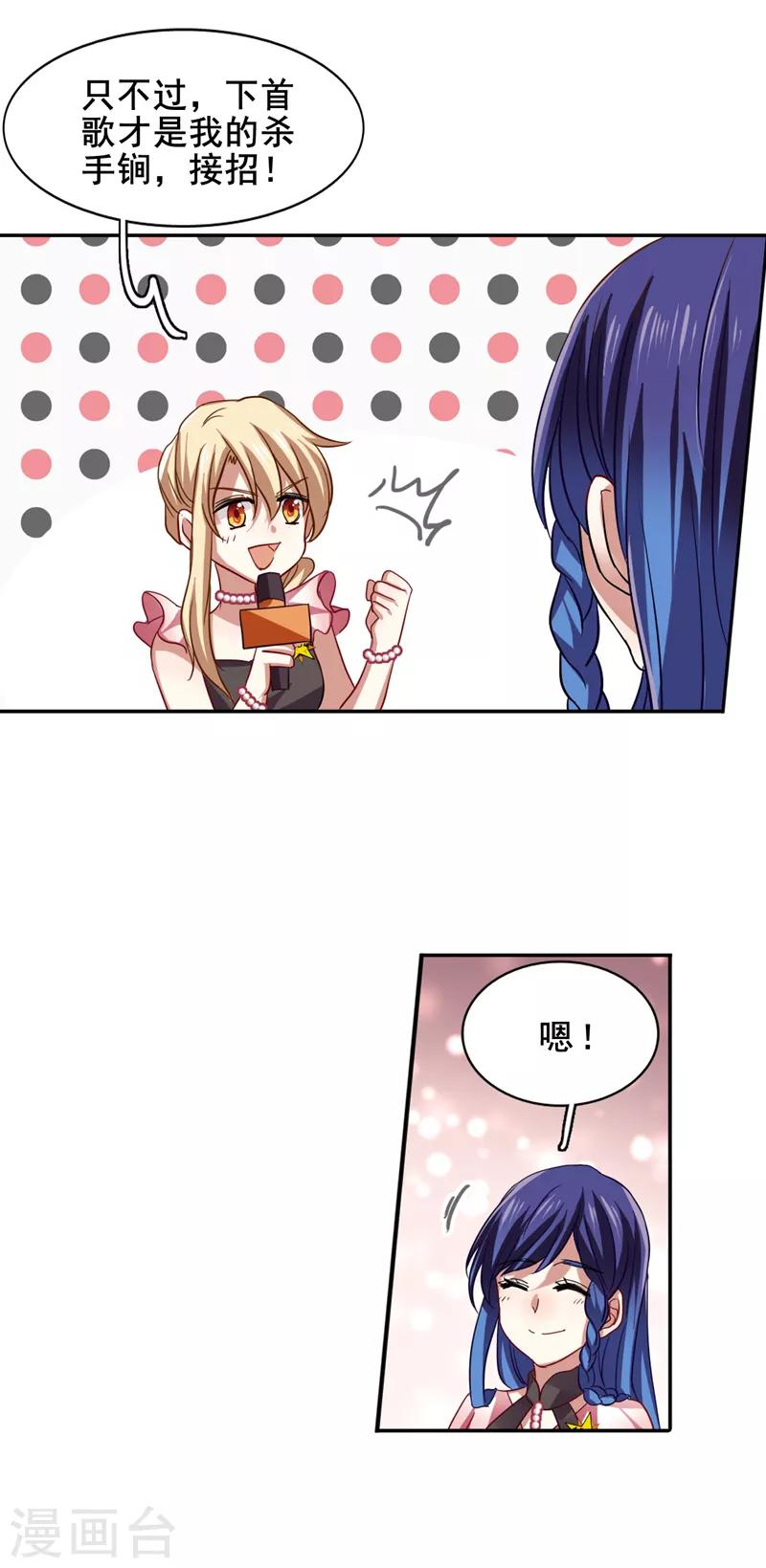 第114话10