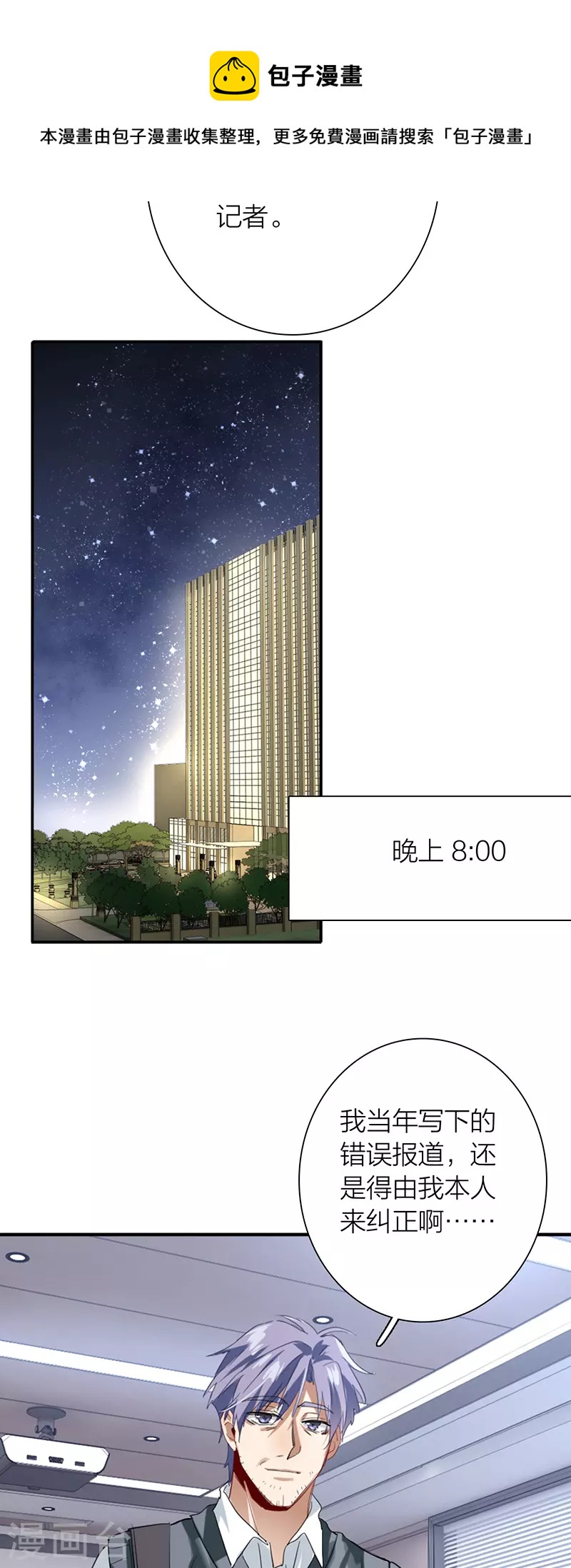 第319话36