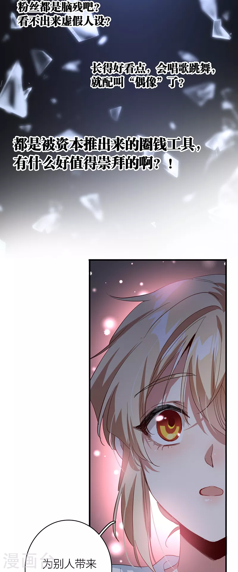 第337话28