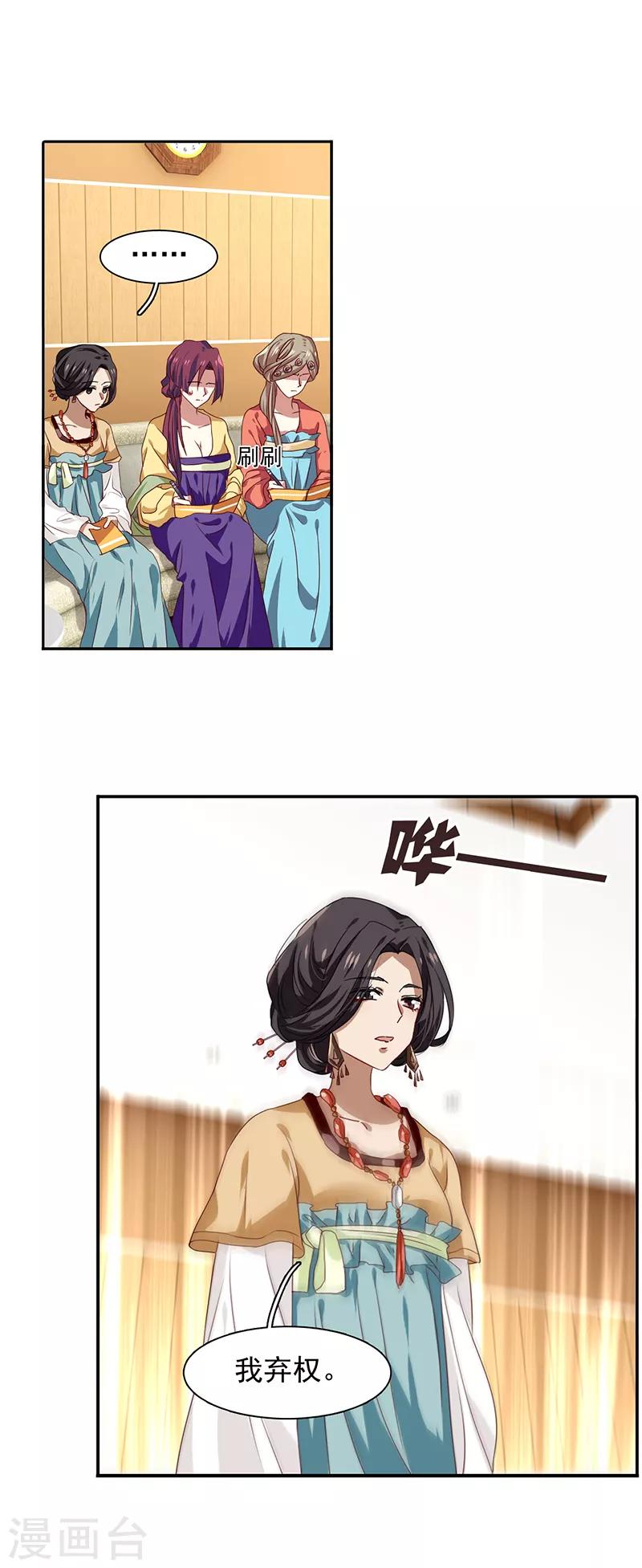 第207话0