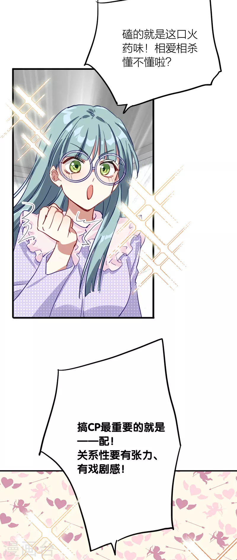 第269话19