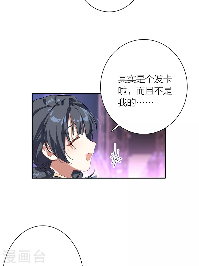第277话4