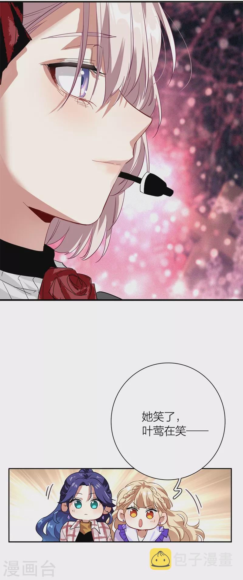 第274话10