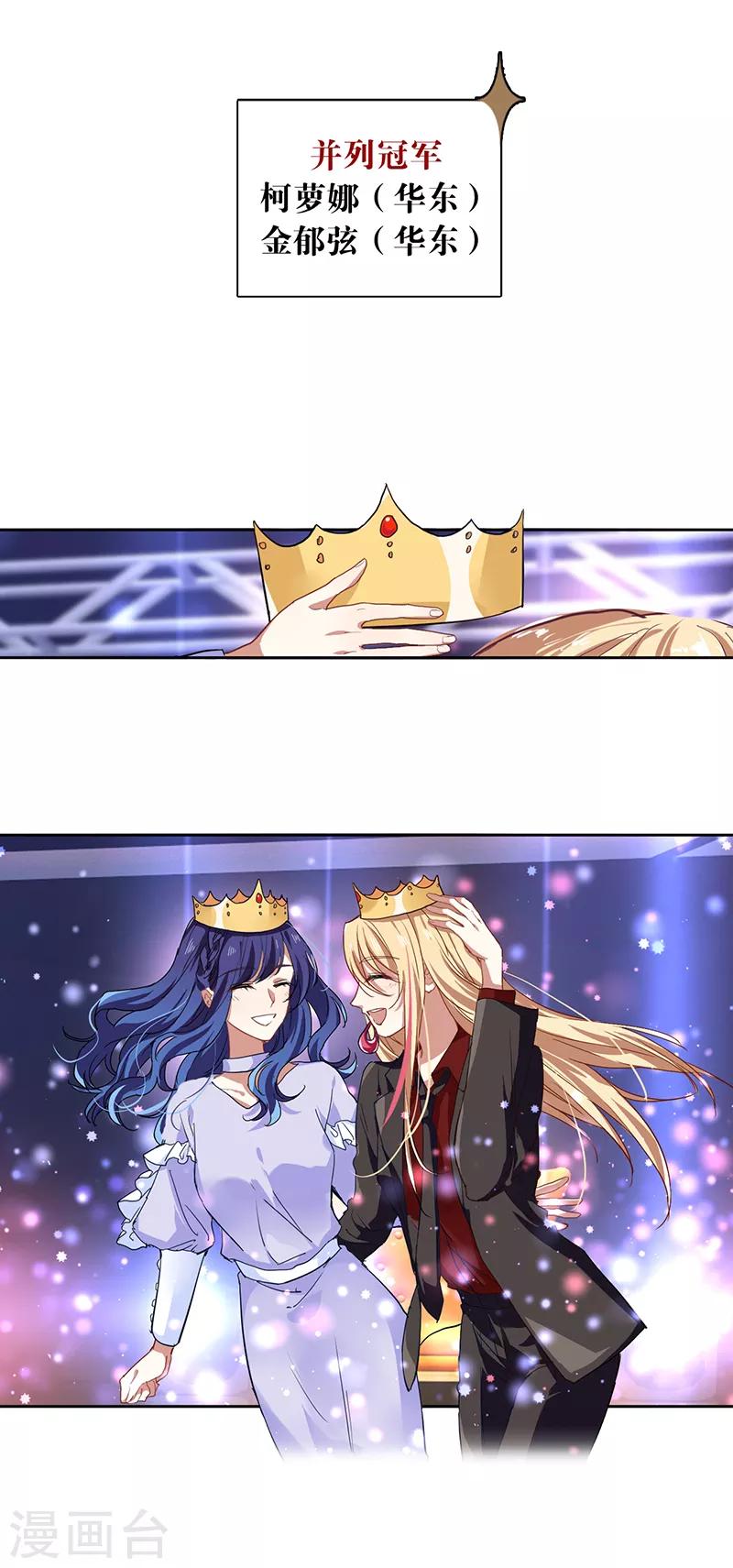 第241话8