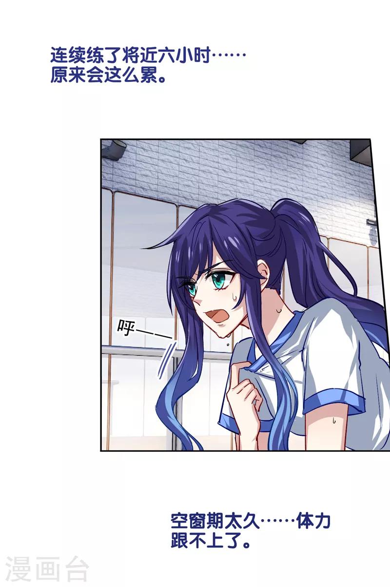 第46话10
