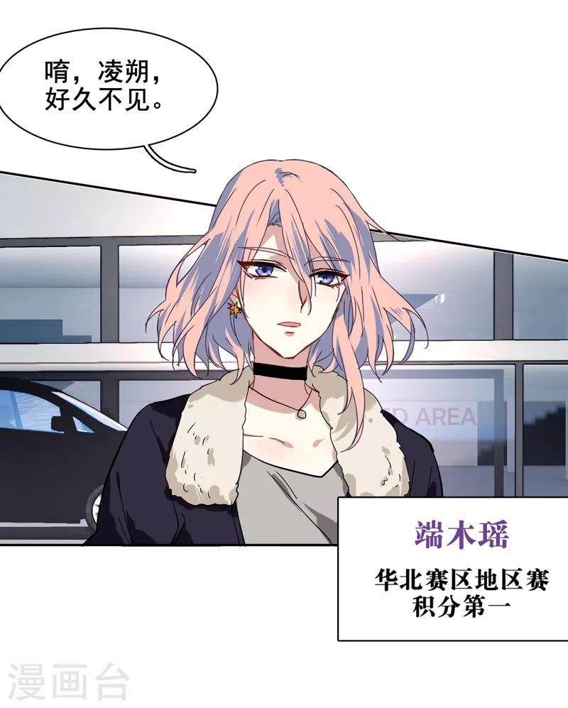 第136话4