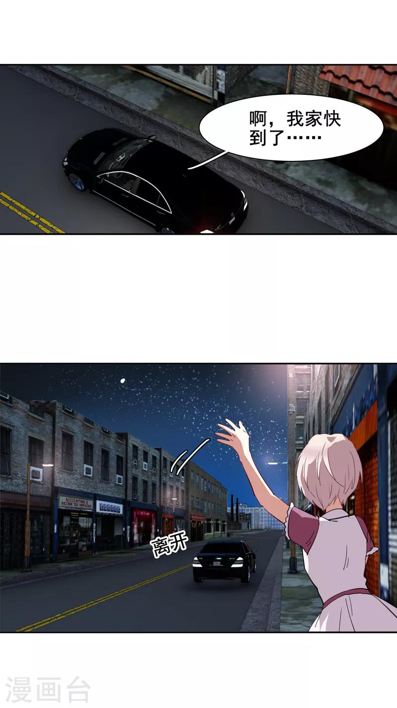第125话10