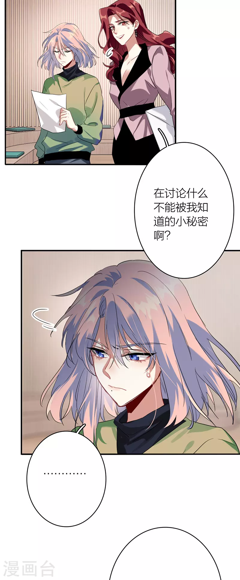 第331话38