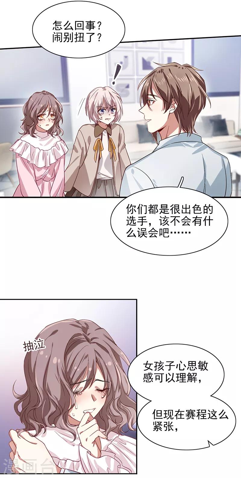 第253话16