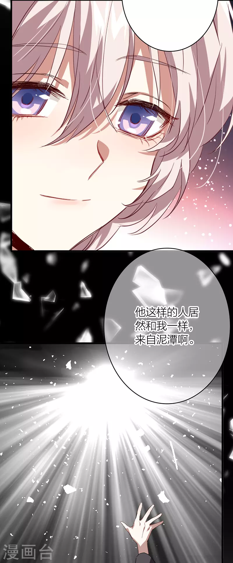 第333话10