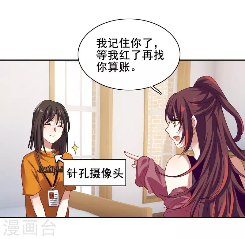 第194话3