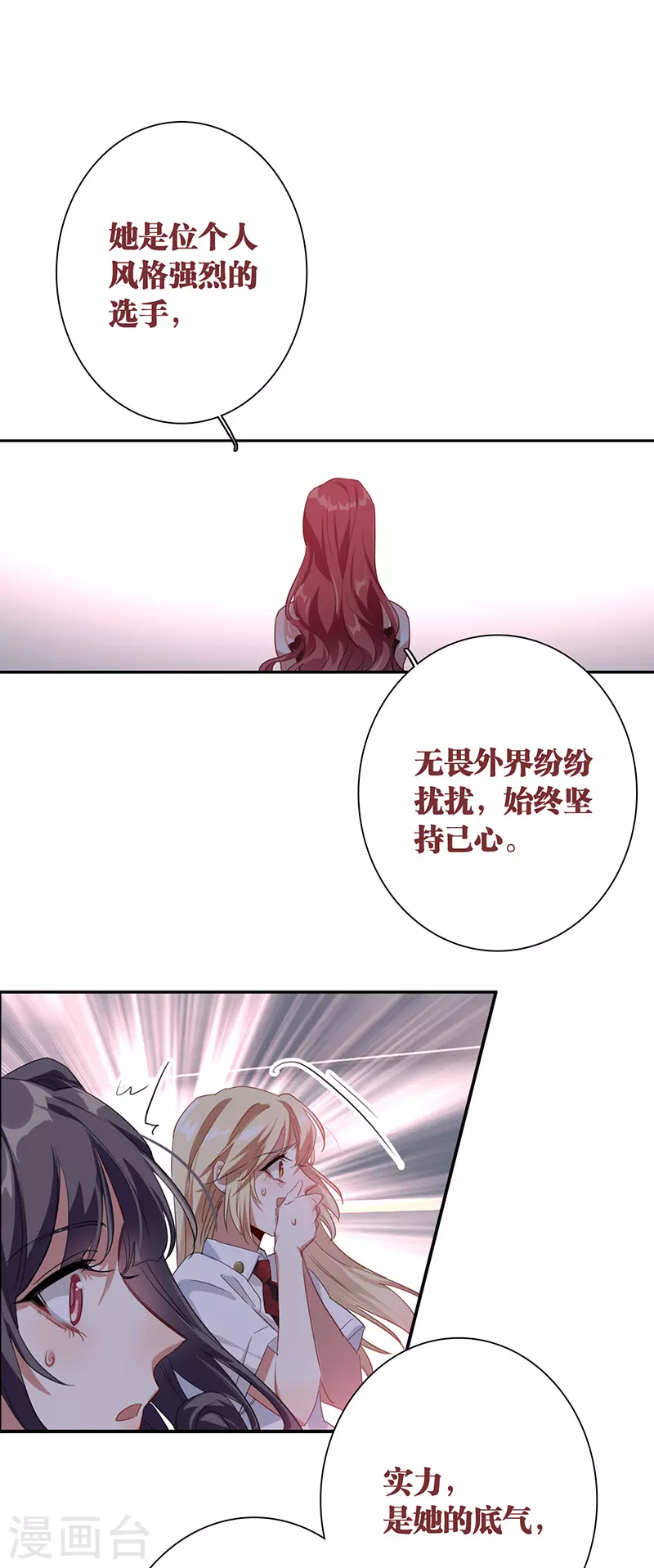 第321话35