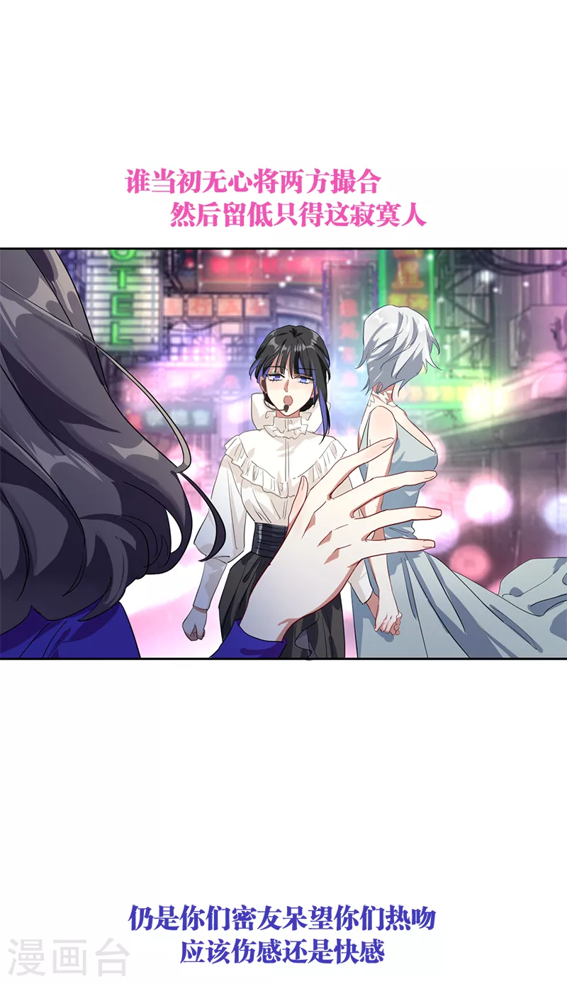第276话36