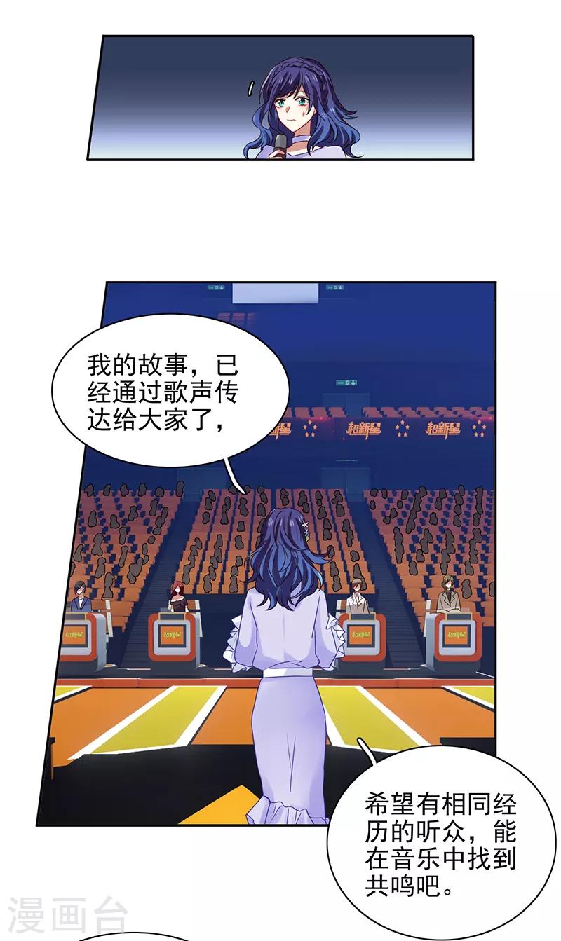 第224话18