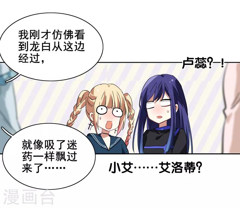 第134话17
