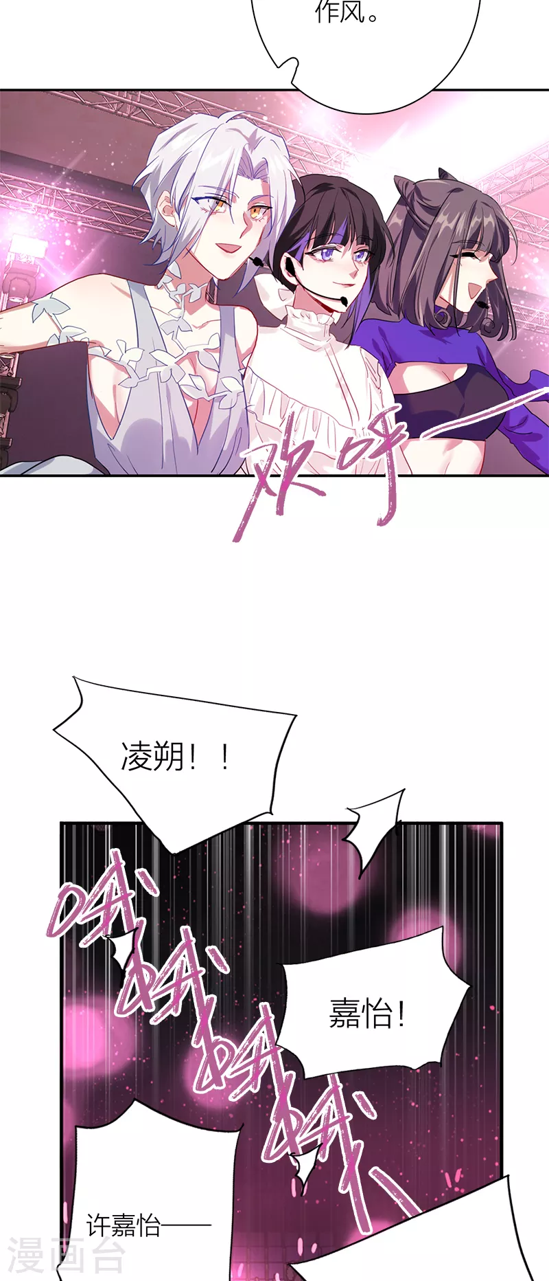 第278话32