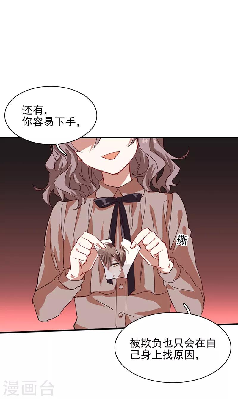 第218话21