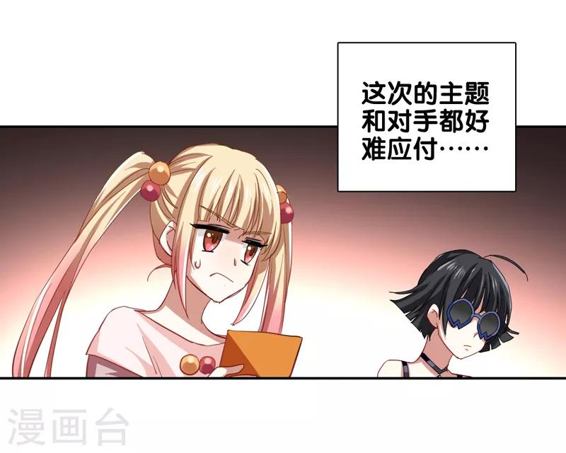 第104话8