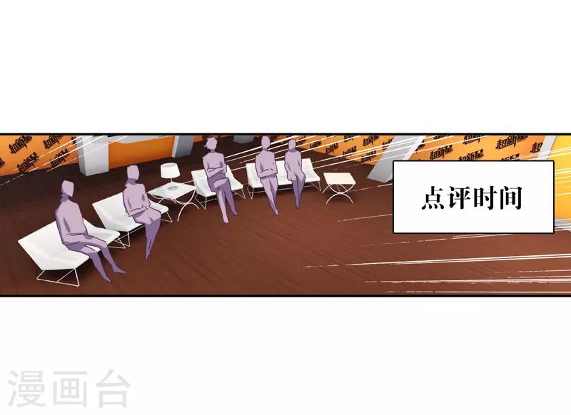第203话15