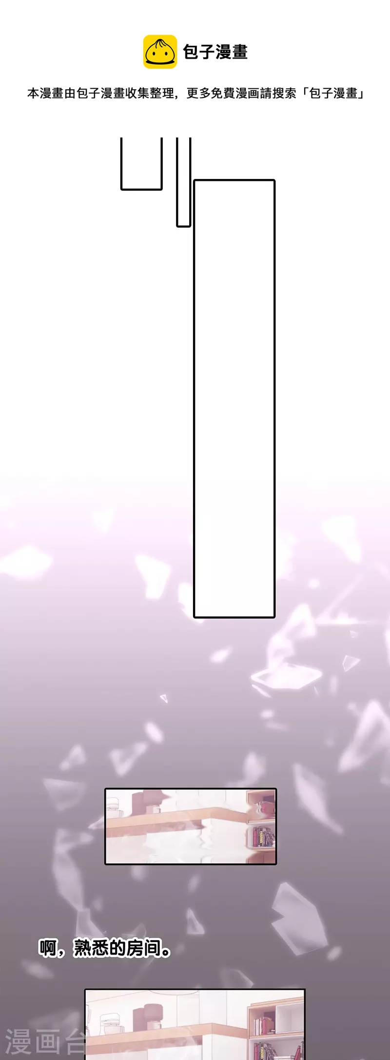 第291话28