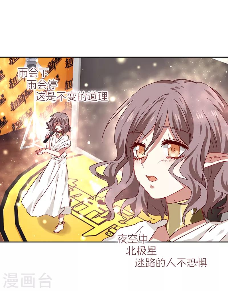 第207话21