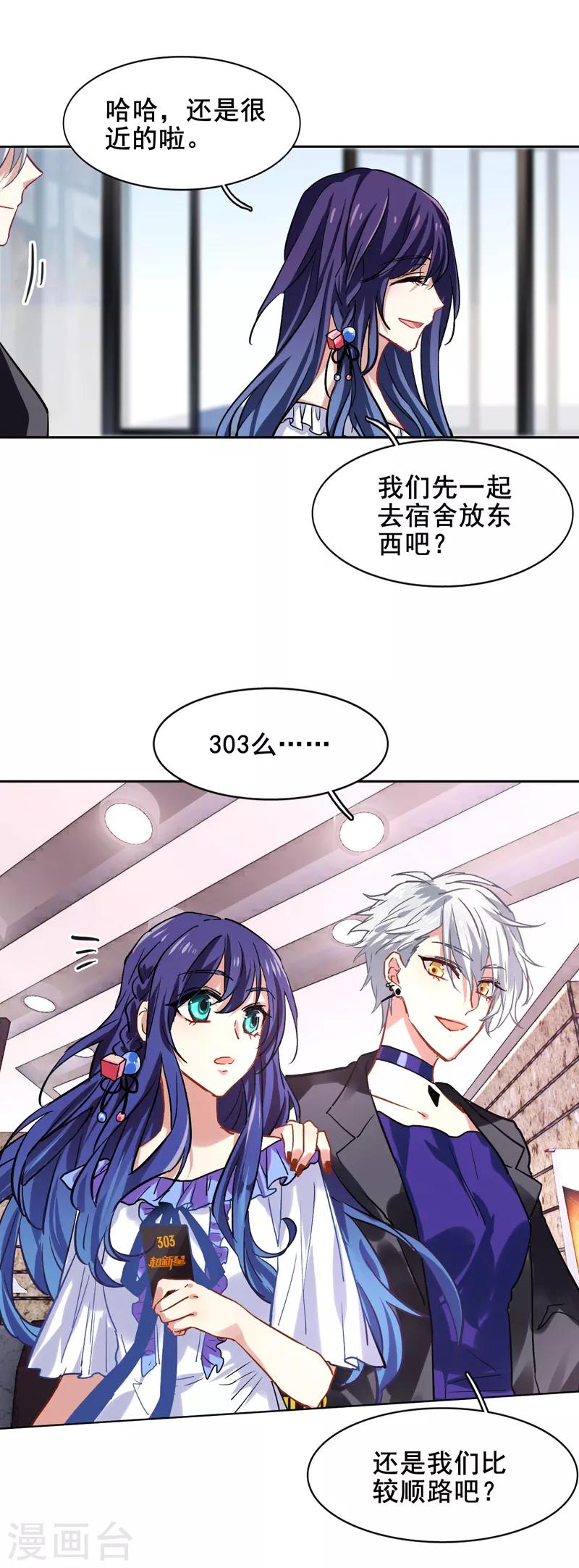 第36话18