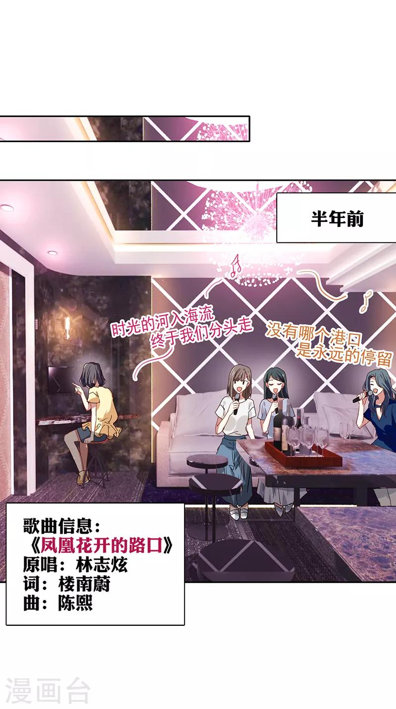 第236话1