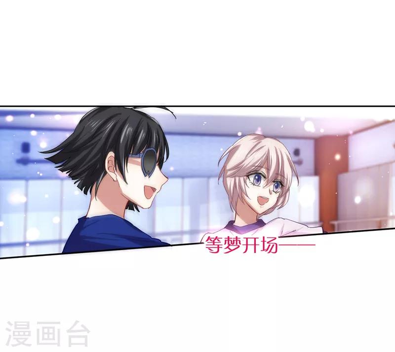 第105话9