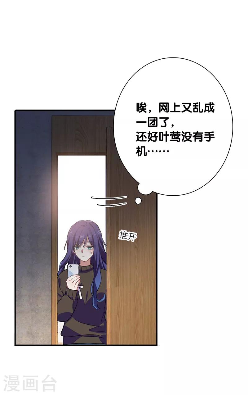 第258话29