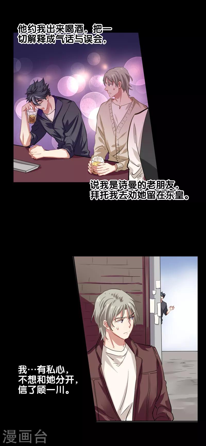 第185话18