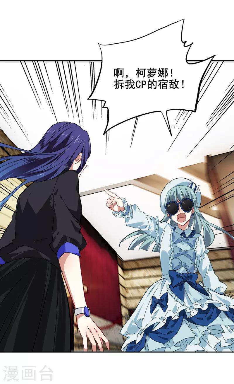 第134话12