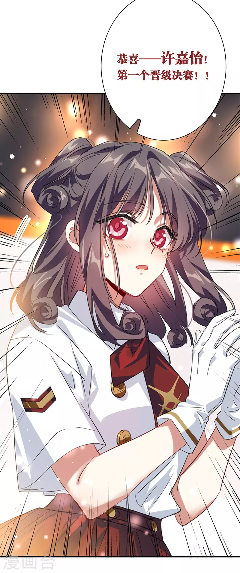 第321话11