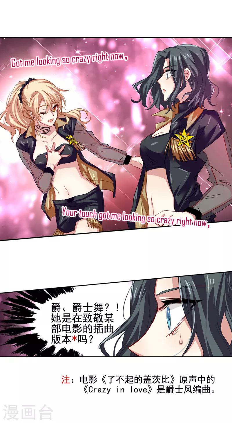 第67话6