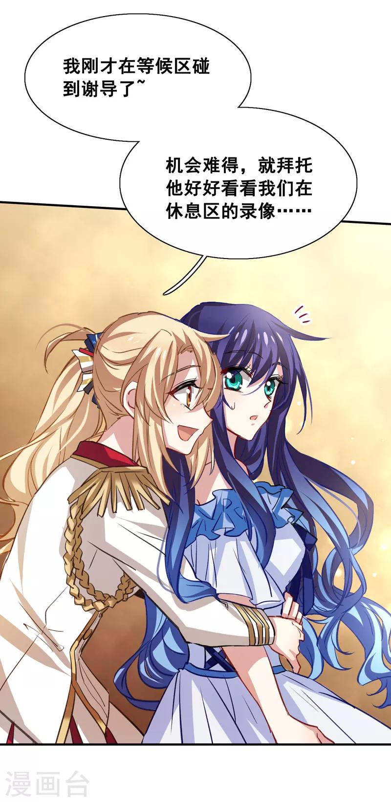 第23话22