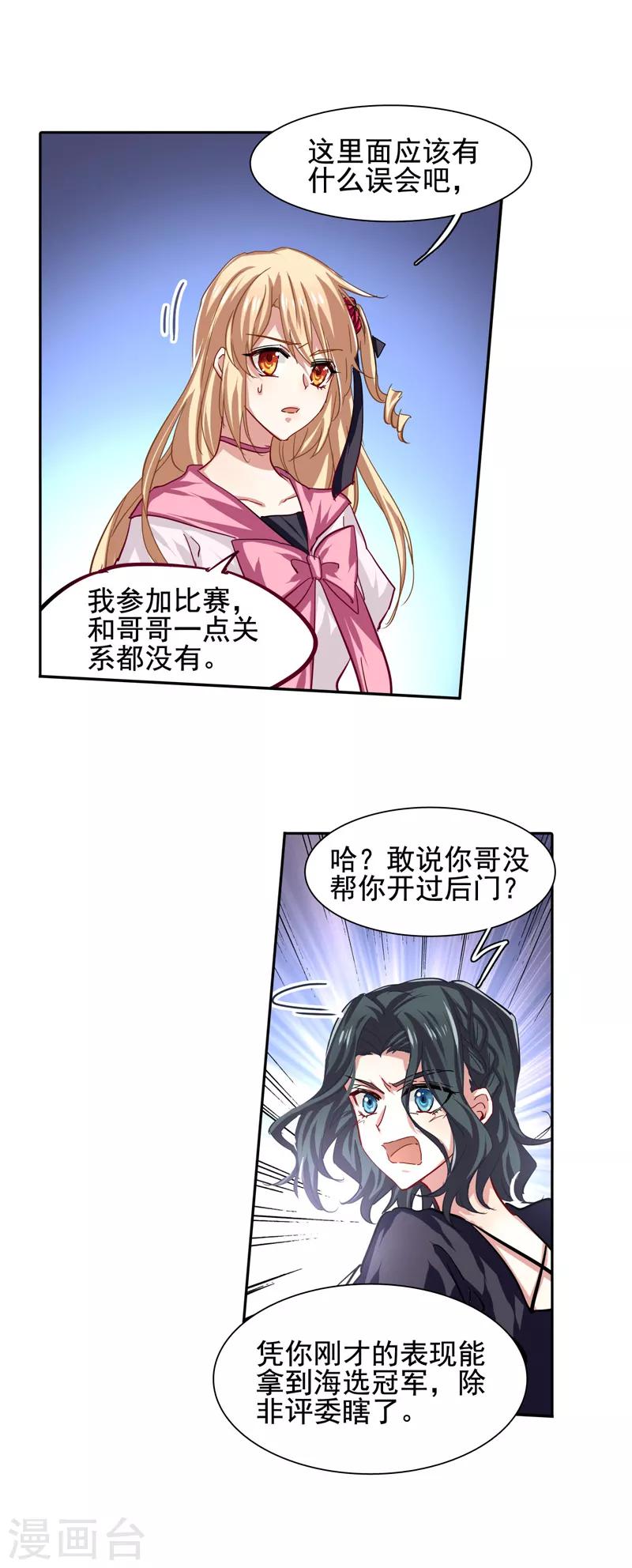 第55话0