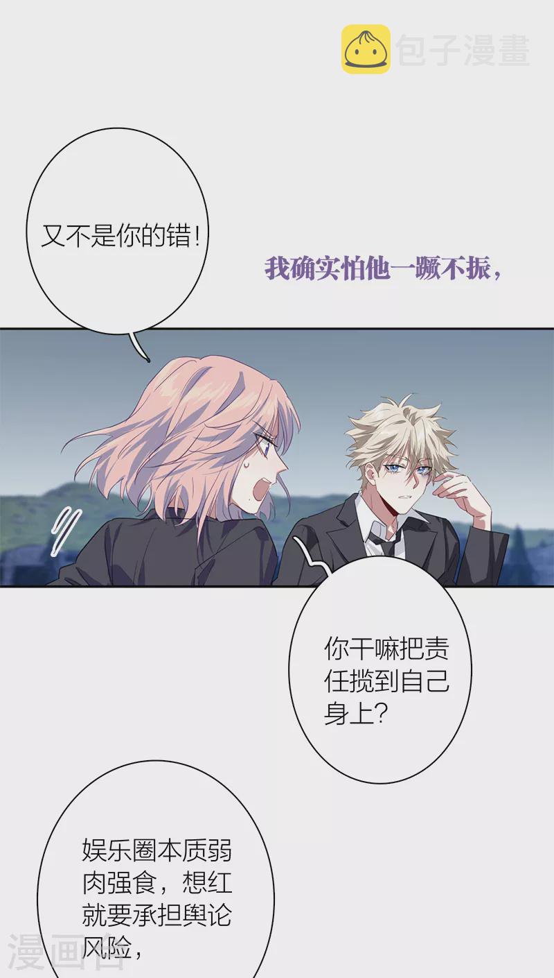第285话32