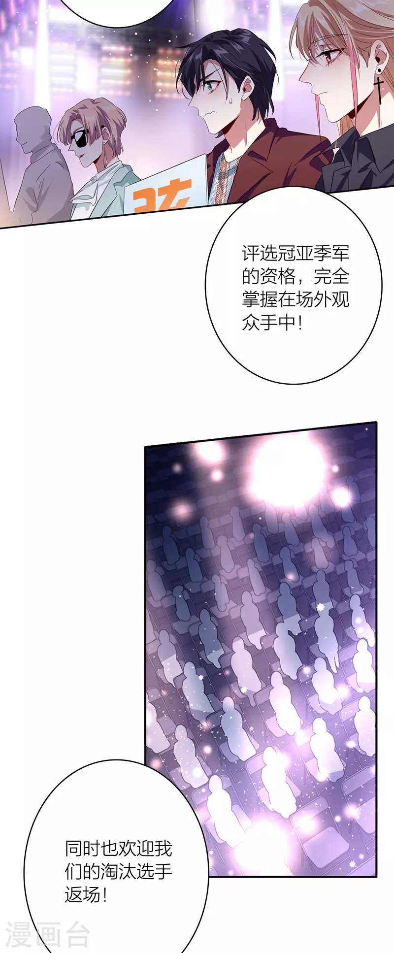 第335话9