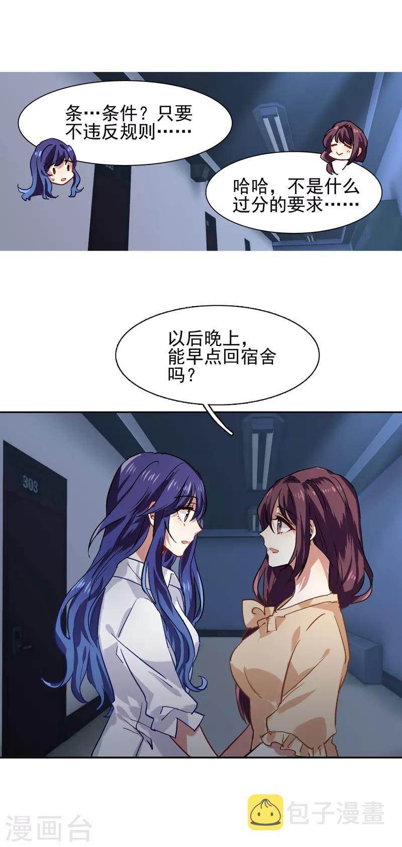 第49话4