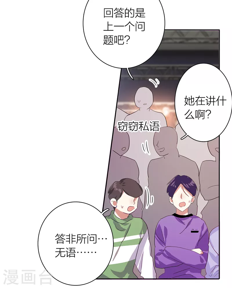 第272话25