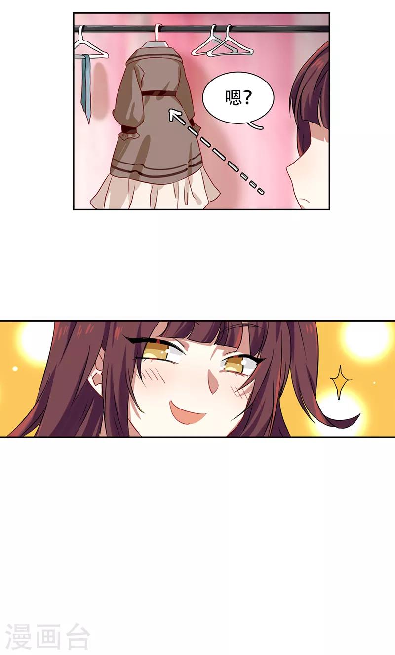 第247话27