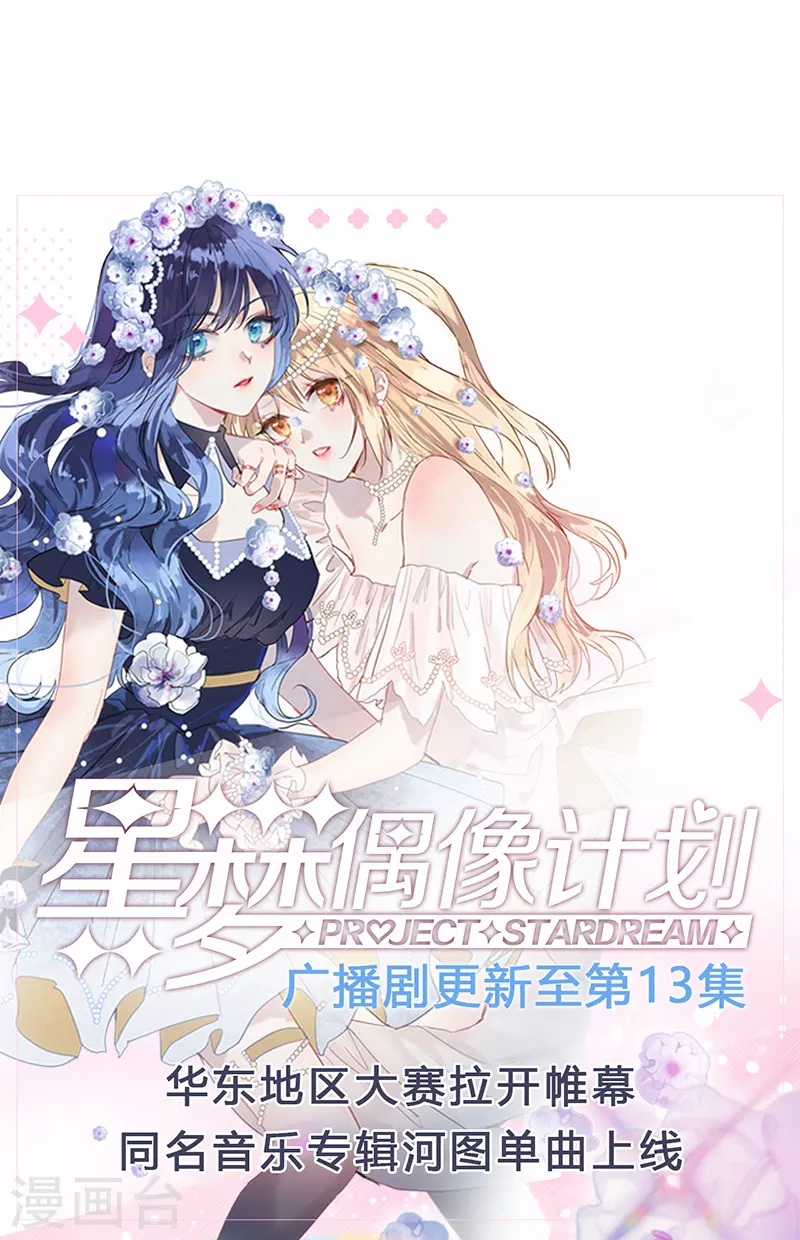 第292话57