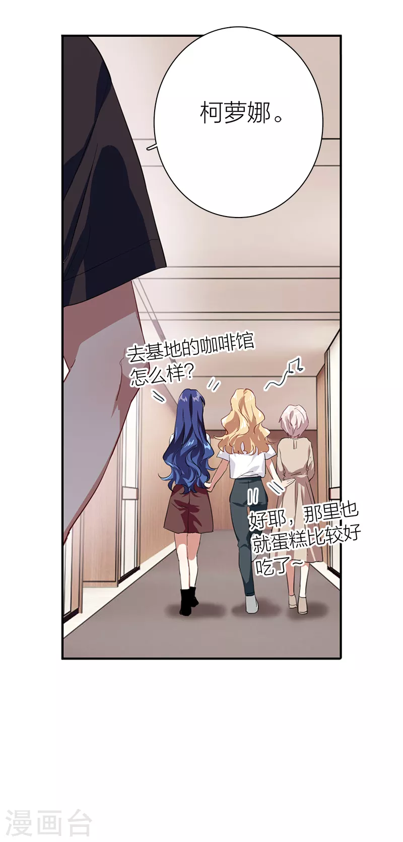 第286话24