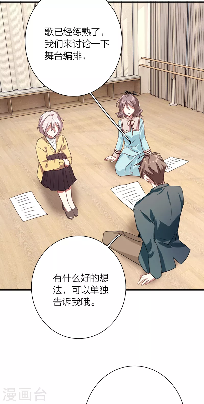 第272话32