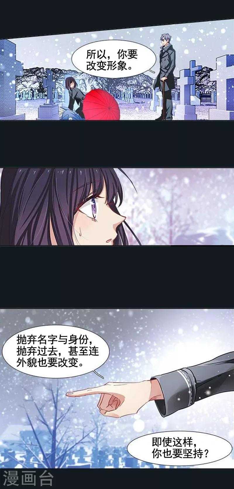 第6话14