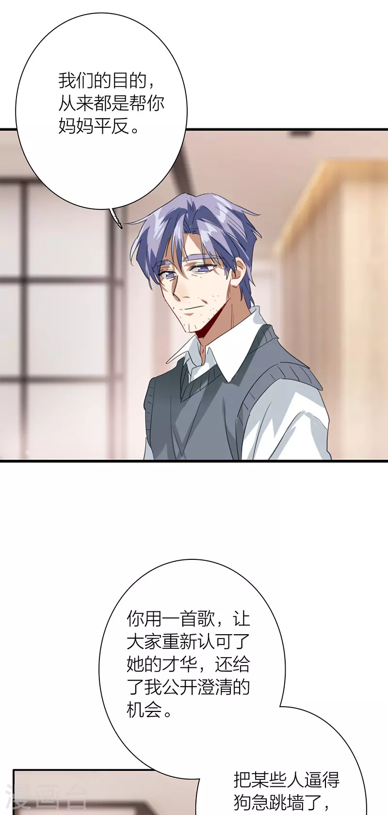 第323话33