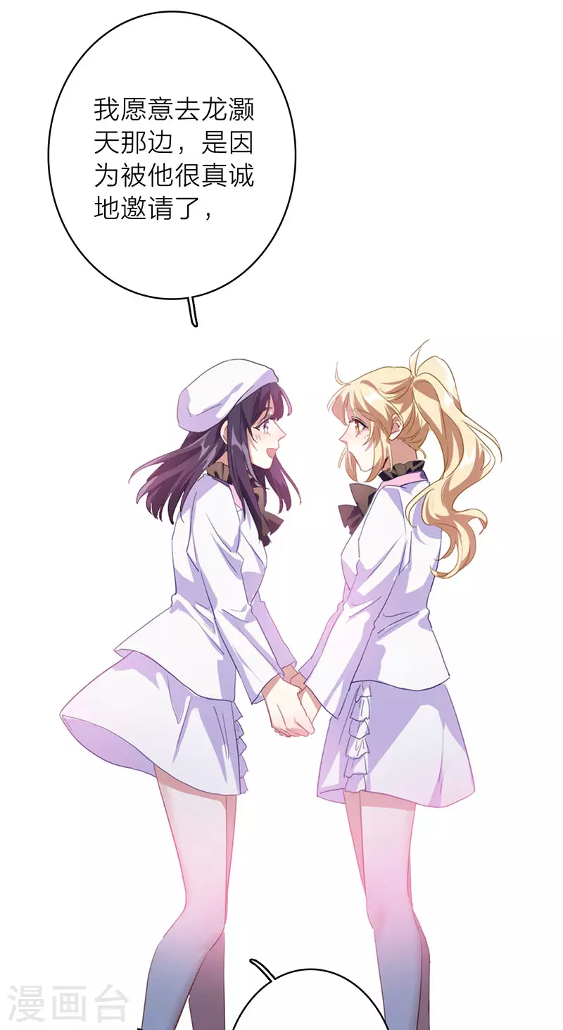 第347话31