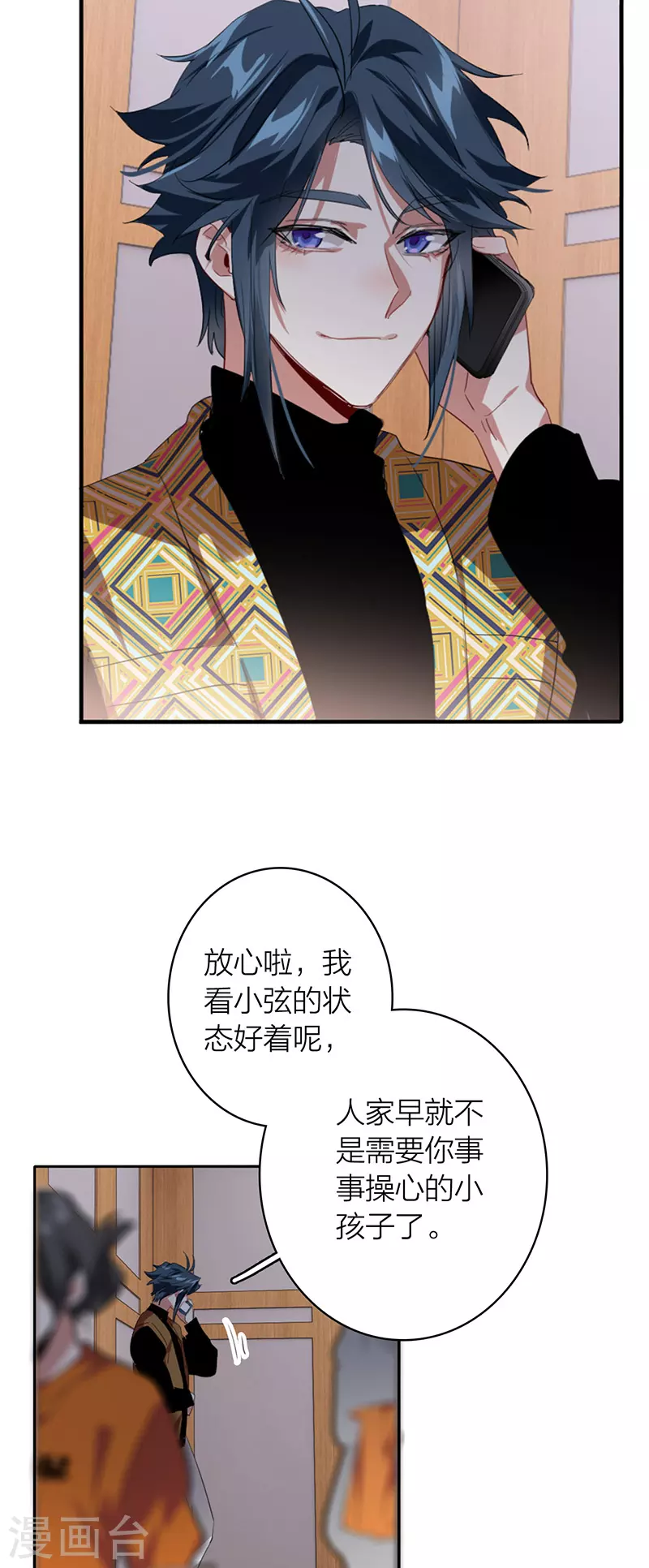 第334话24
