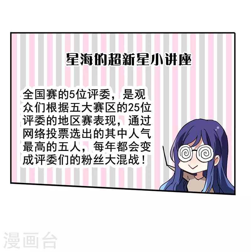 第167话11