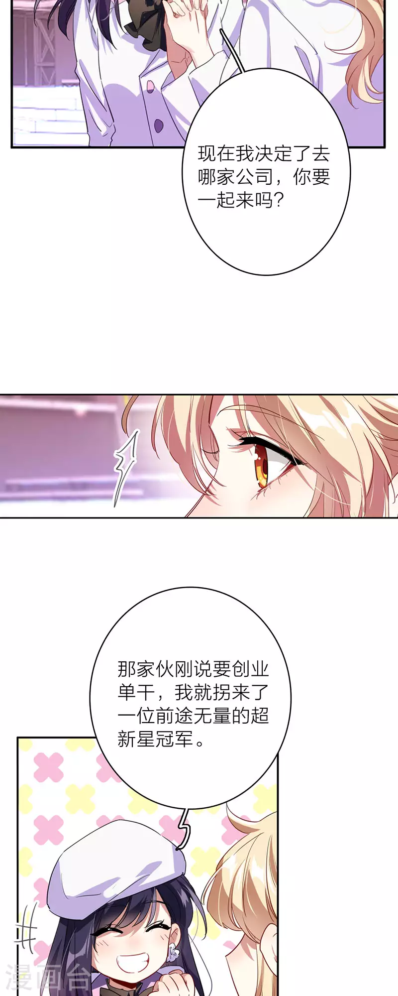 第347话14
