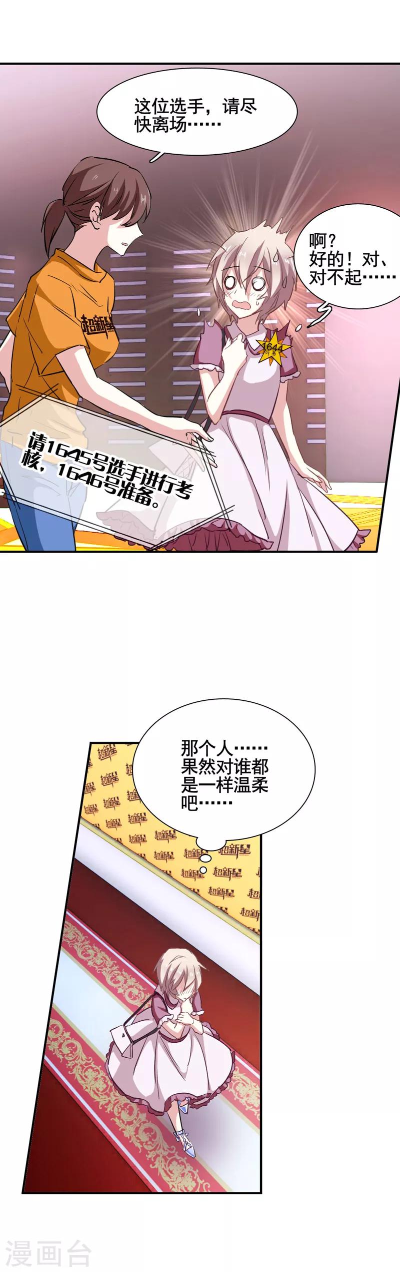 第13话17